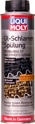 Отзывы Присадка в масло Liqui Moly Oil-Schlamm-Spulung 300 мл