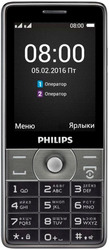 Отзывы Мобильный телефон Philips Xenium E570 Dark Gray