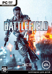 Отзывы Компьютерная игра PC Battlefield 4