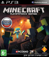 Отзывы Игра Minecraft для PlayStation 3