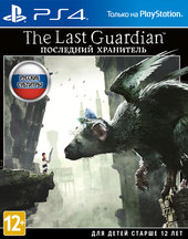 Отзывы Игра The Last Guardian. Последний хранитель для PlayStation 4