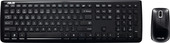 Отзывы Мышь + клавиатура ASUS W3000 Black