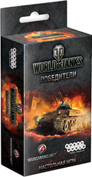 Отзывы Настольная игра Мир Хобби World of Tanks: Победители