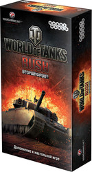 Отзывы Настольная игра Мир Хобби World of Tanks Rush. Второй Фронт