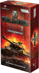 Отзывы Настольная игра Мир Хобби World of Tanks: Rush. Последний Бой